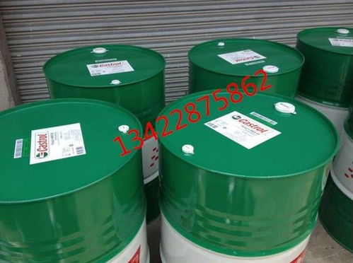 castrol mlc30 mlc40 mlc50企业新闻